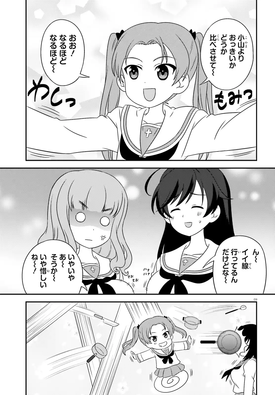 P9