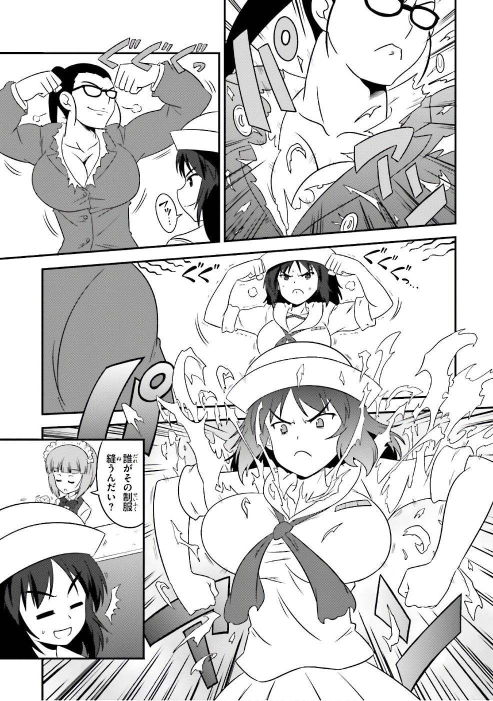 P17