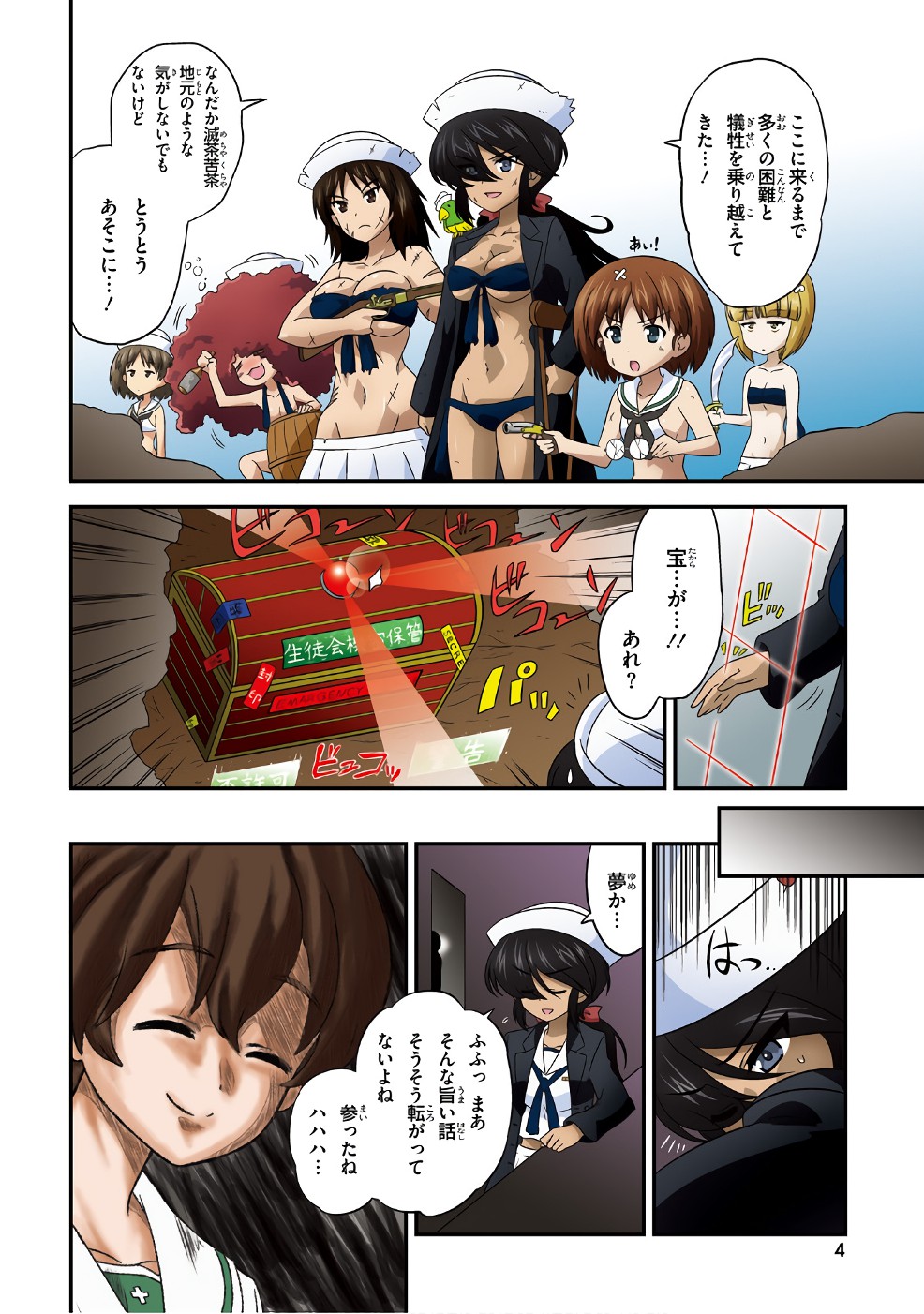 P4