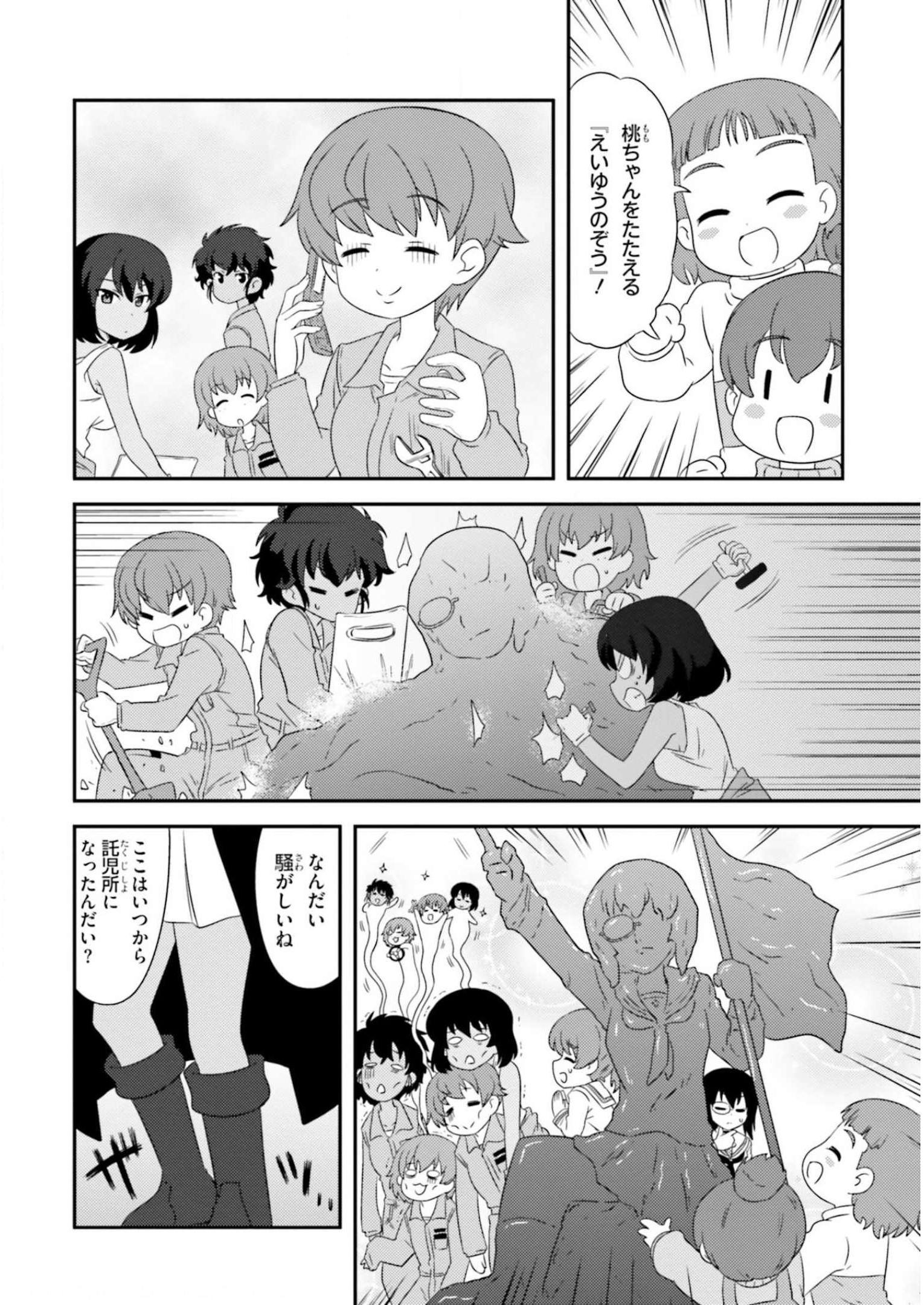 P8