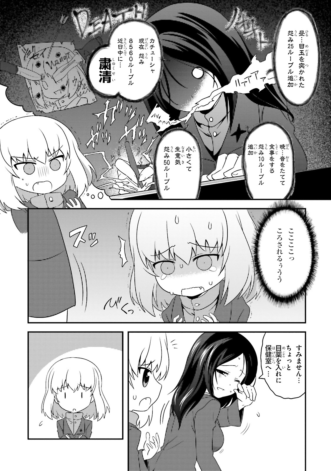 P12