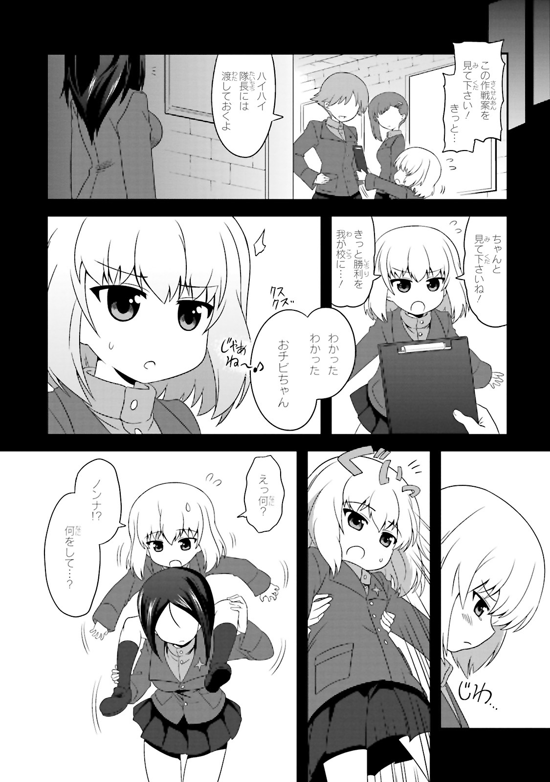 P14