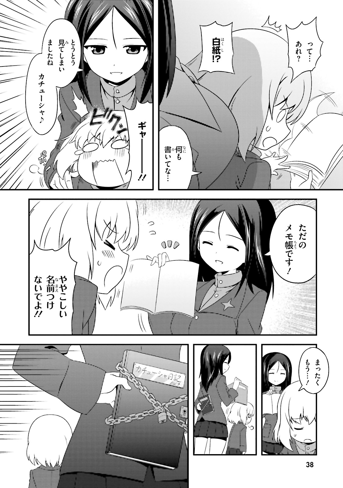 P16