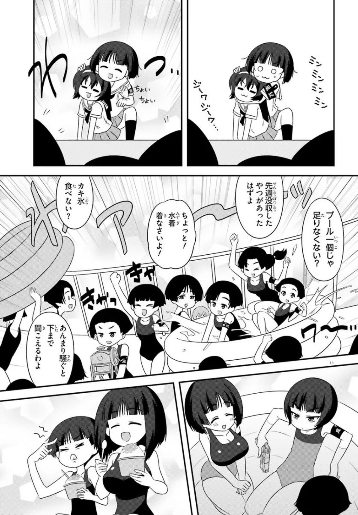 P11