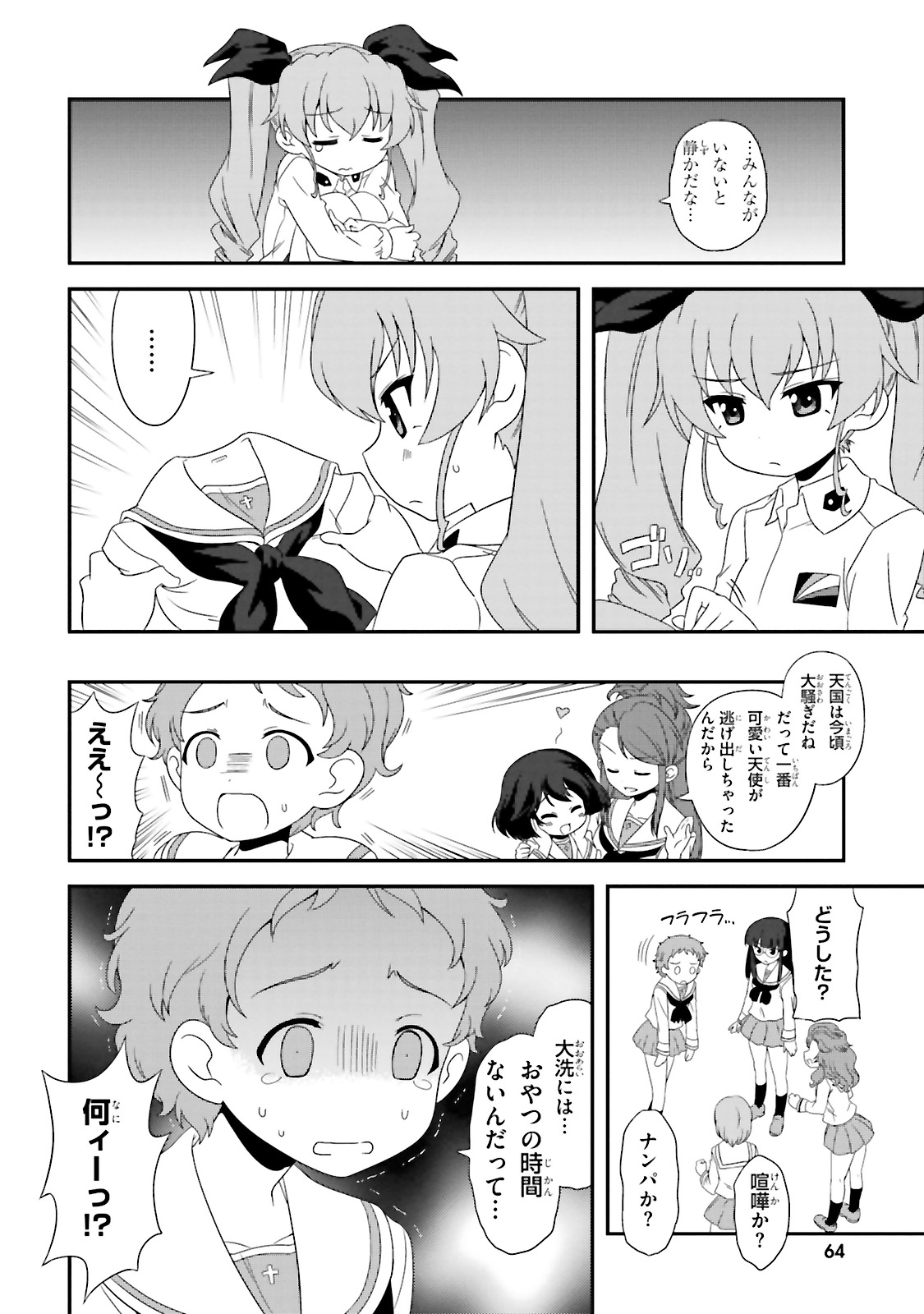 P14
