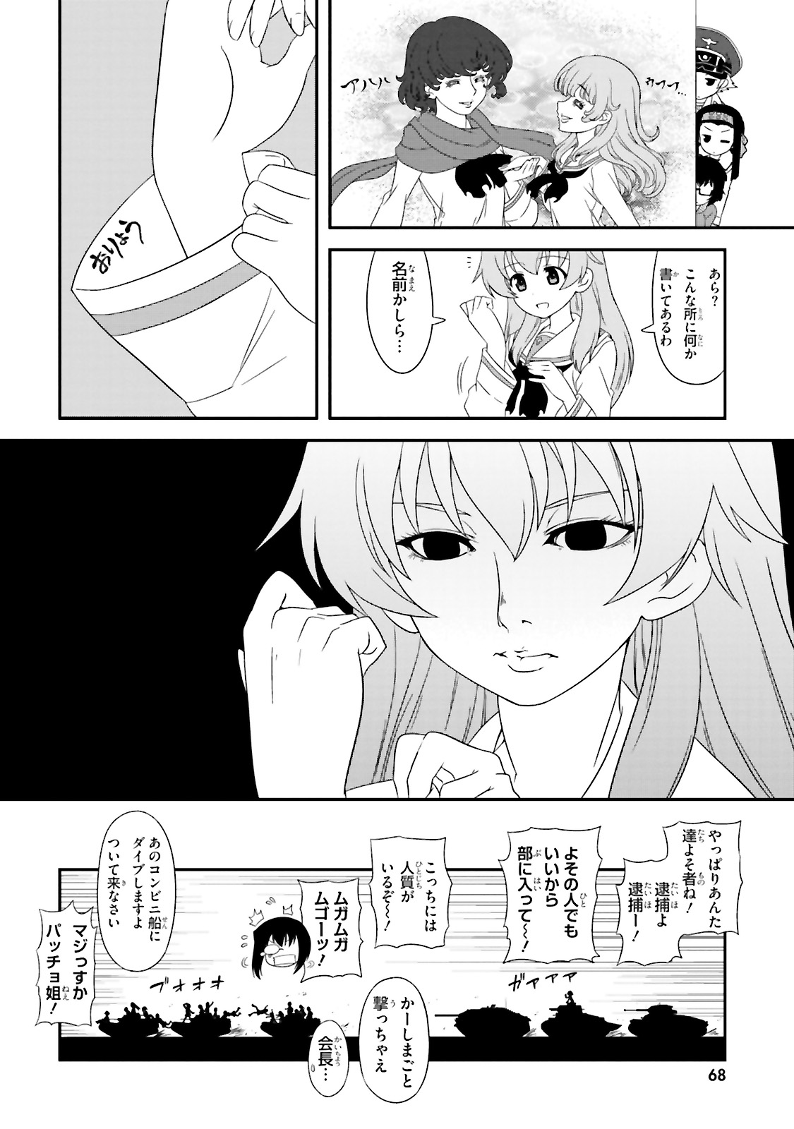 P18