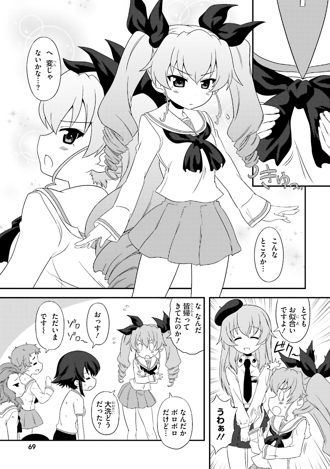 P19