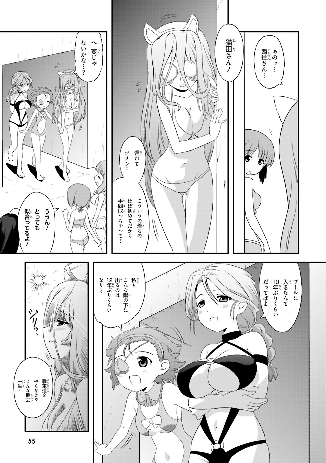 P7
