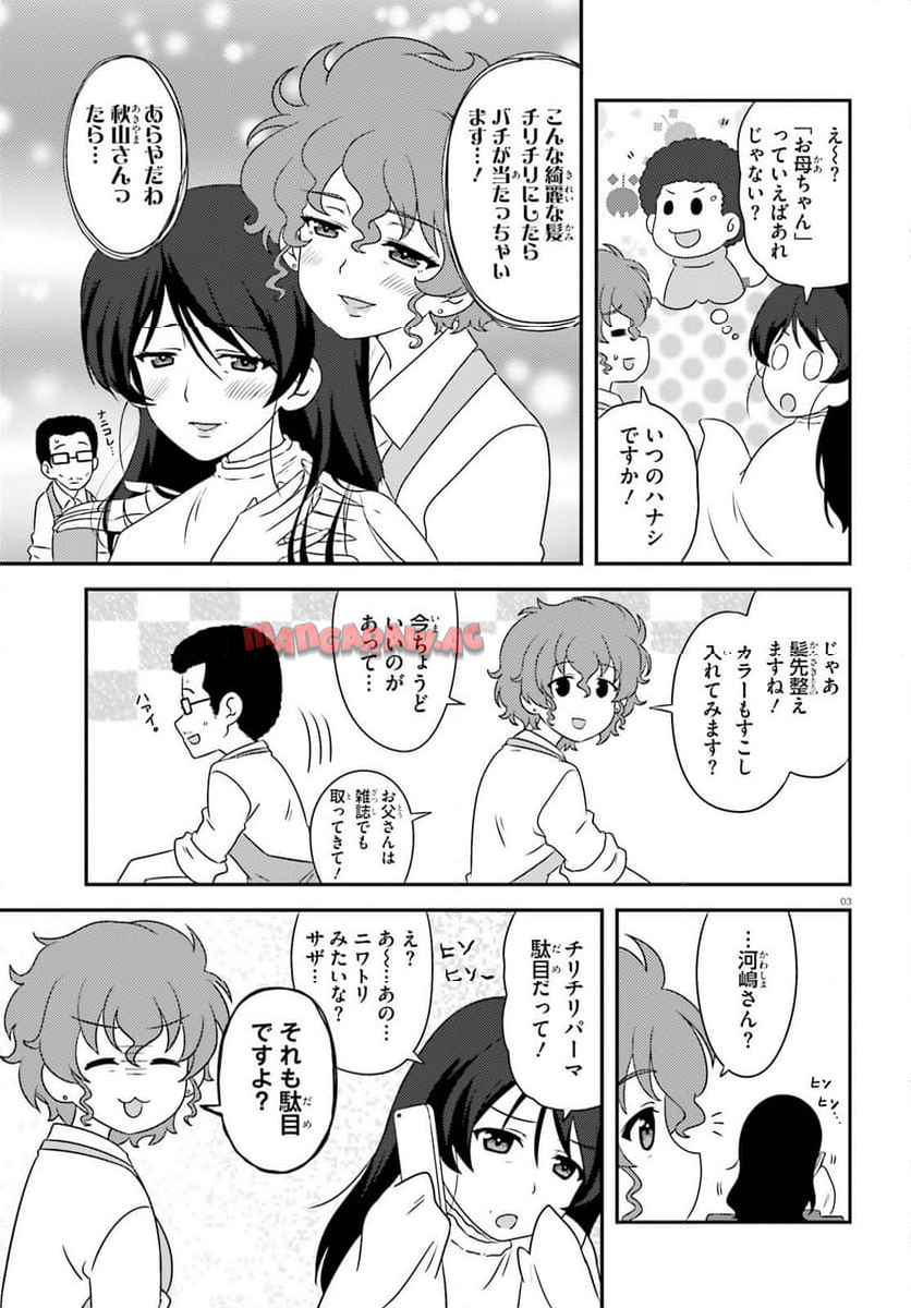 P3