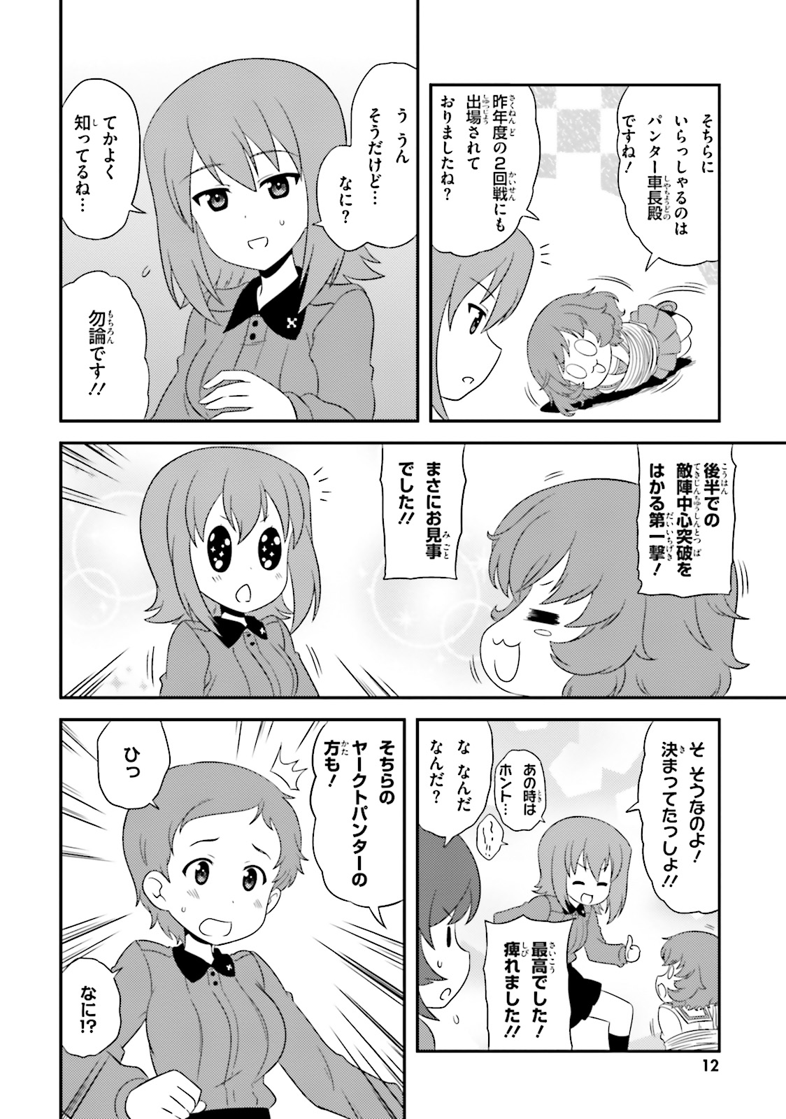 P10