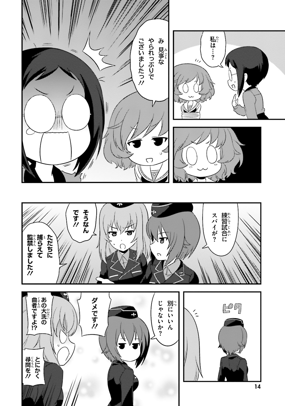 P12