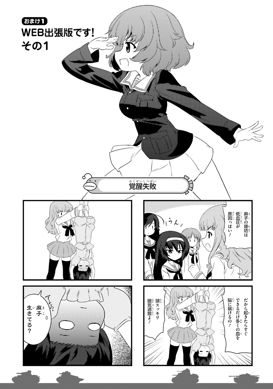 P25