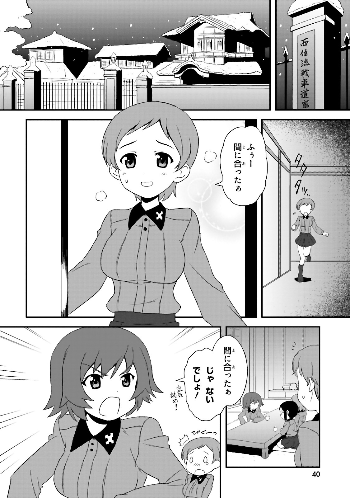 P4