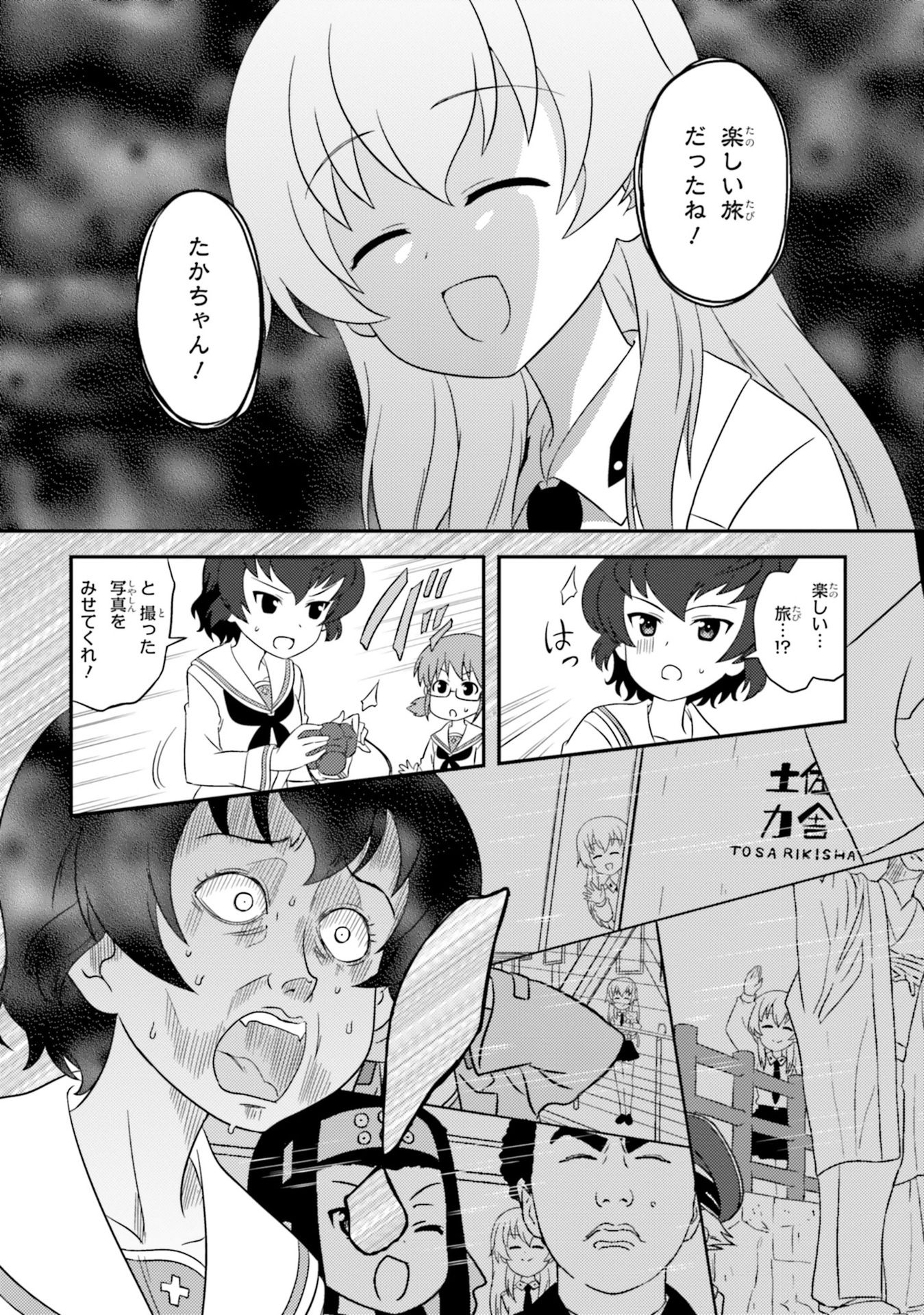P26