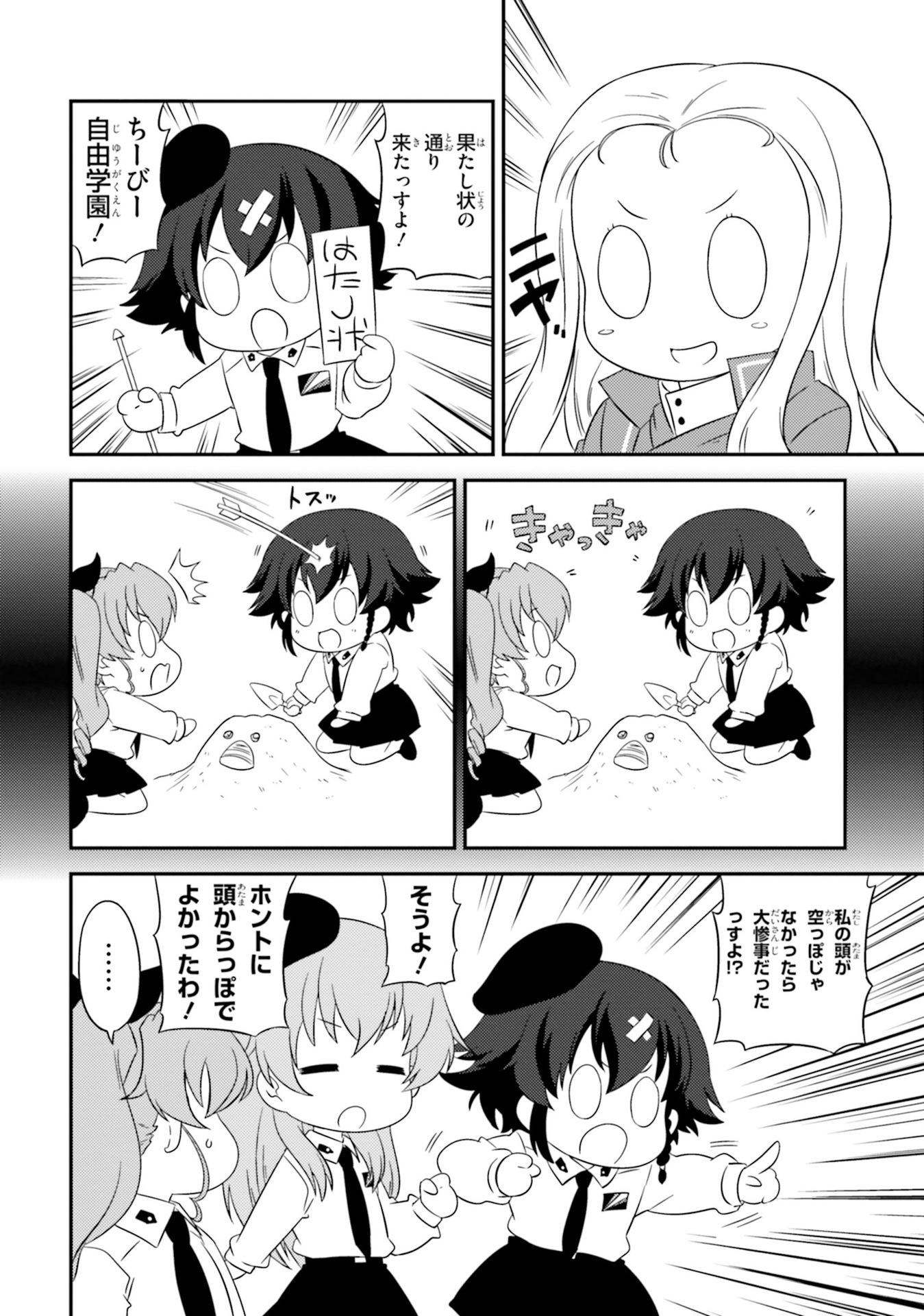 P30