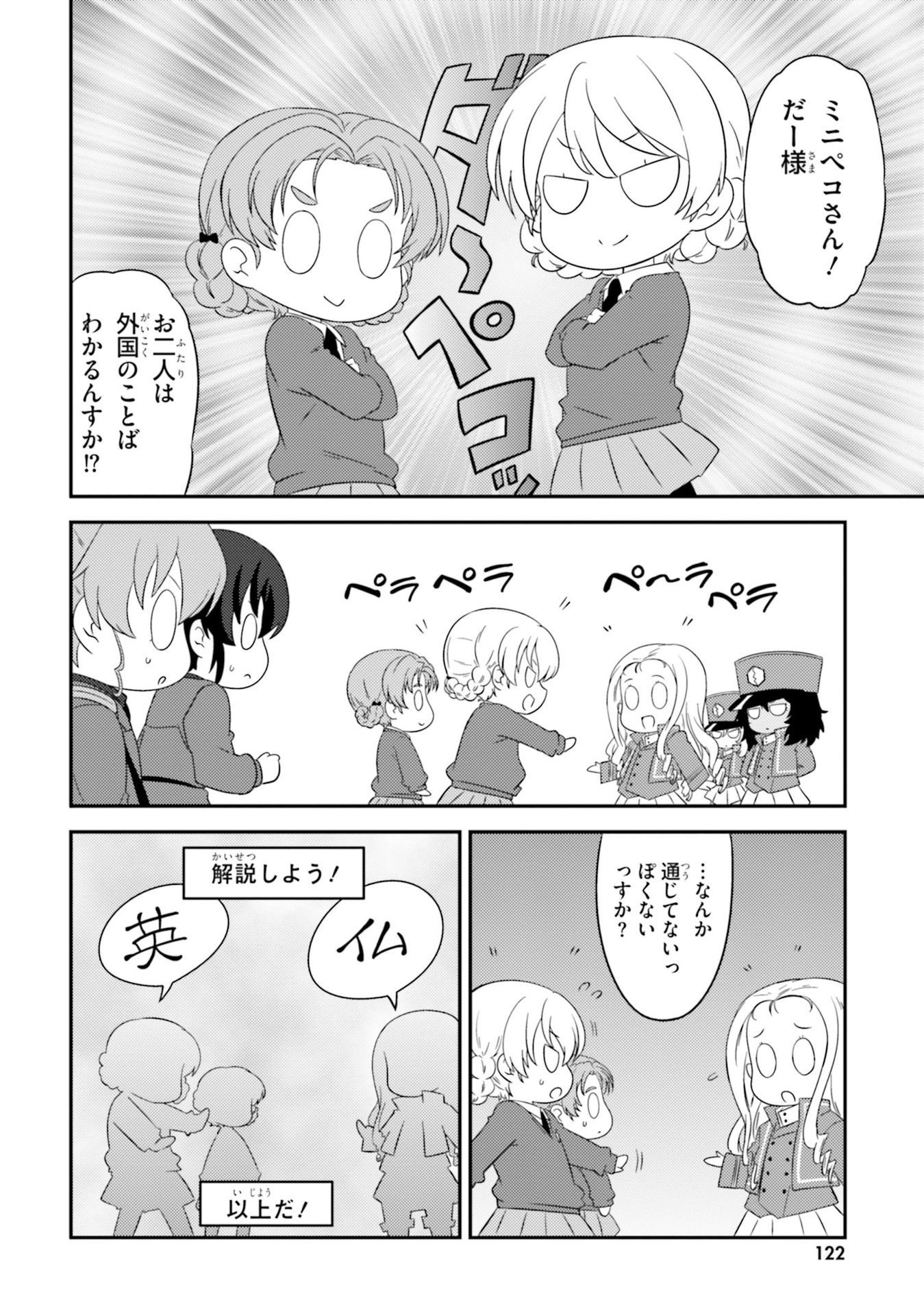 P34
