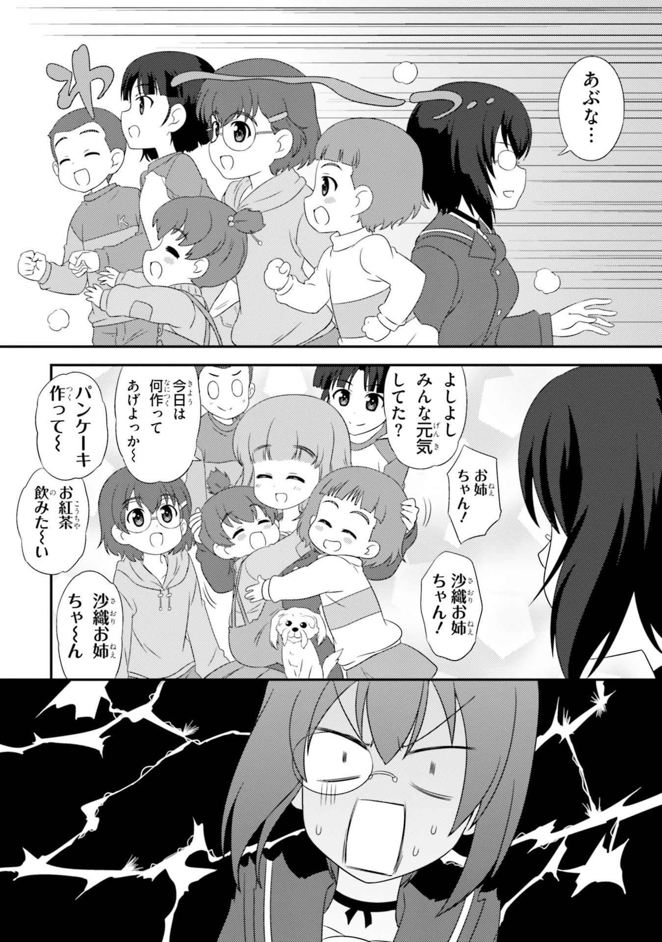 P38