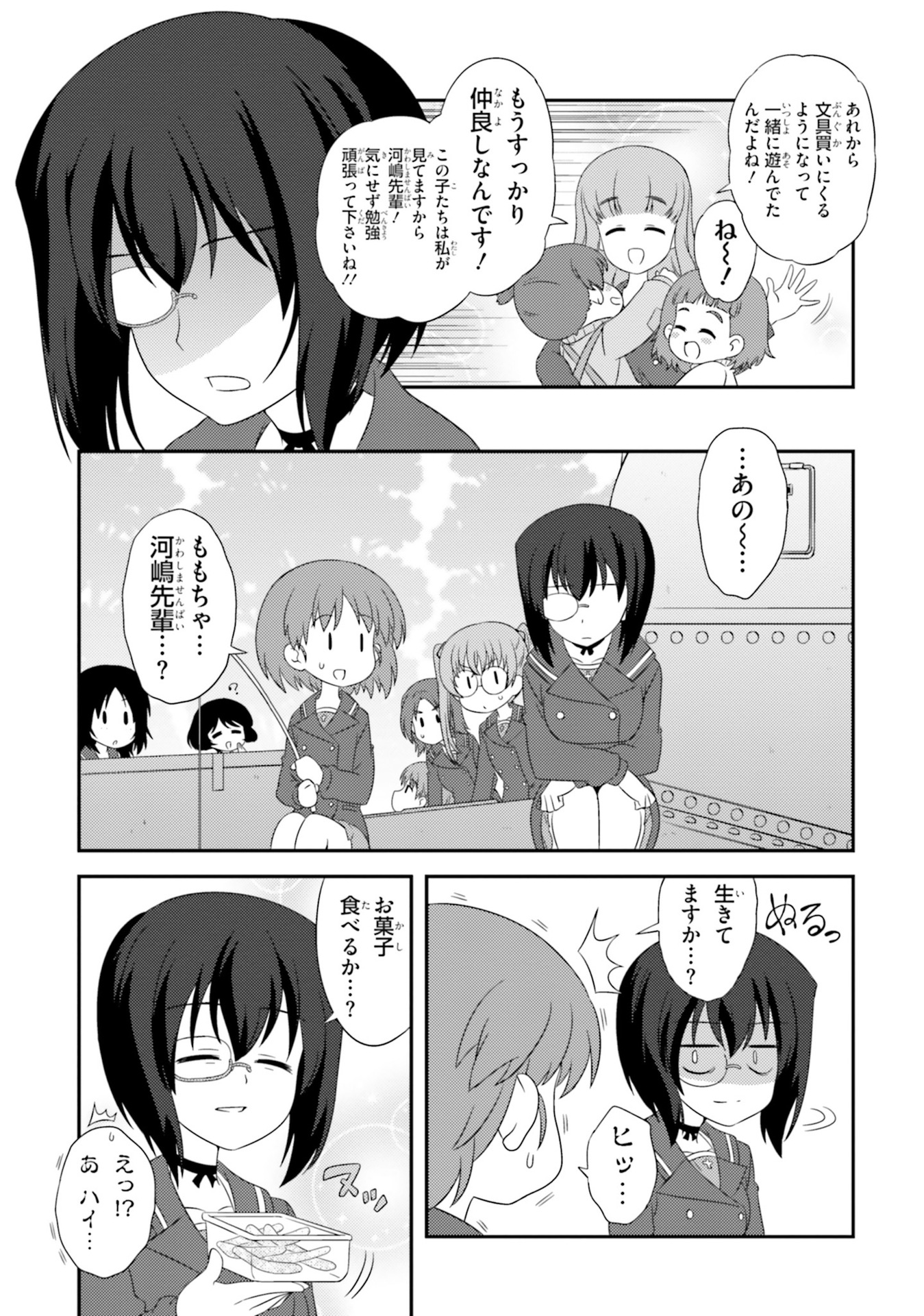 P39