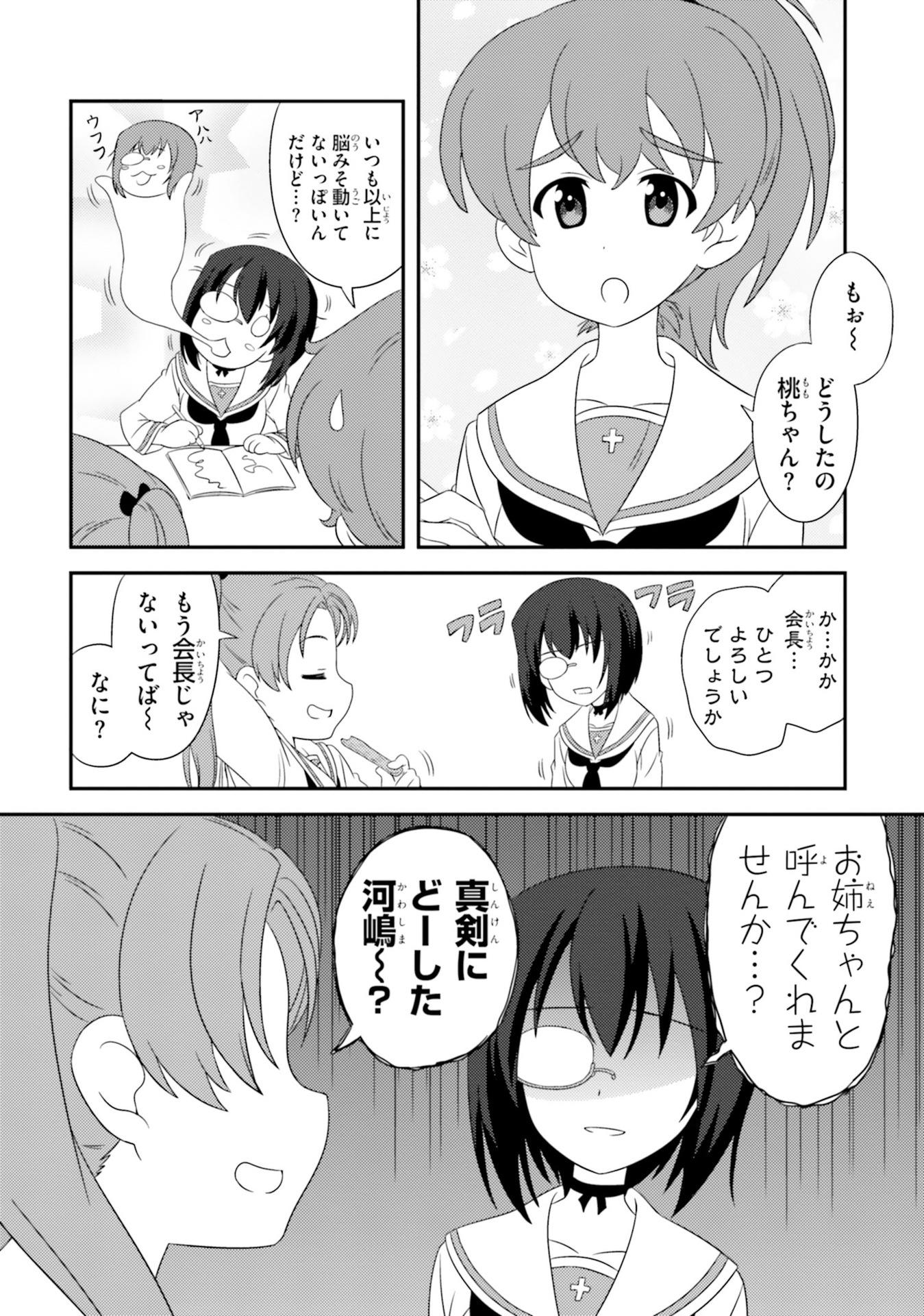 P42