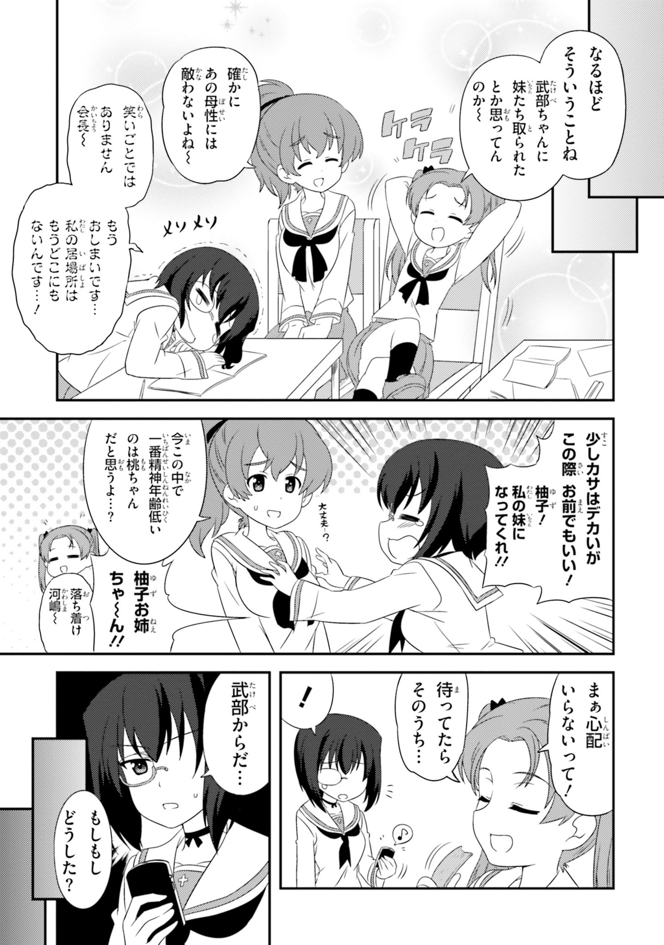 P43