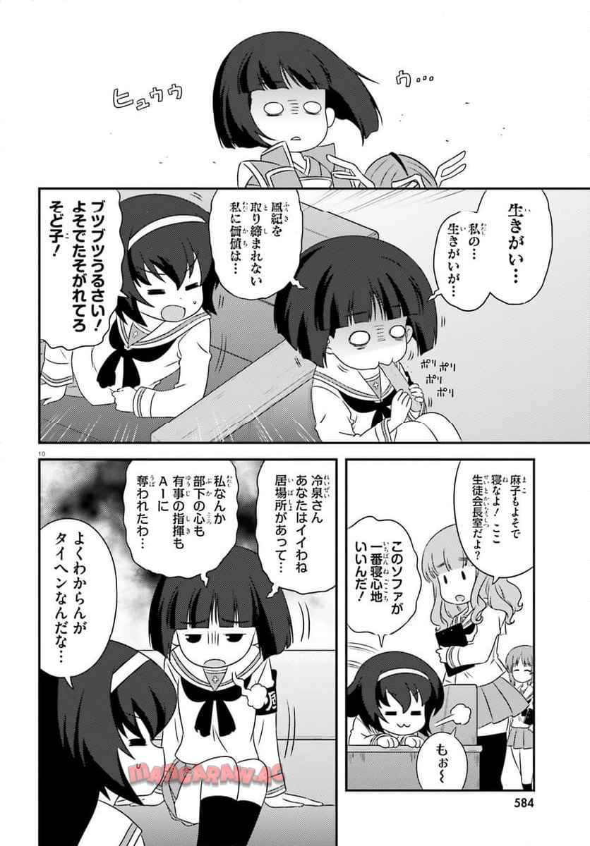 P10