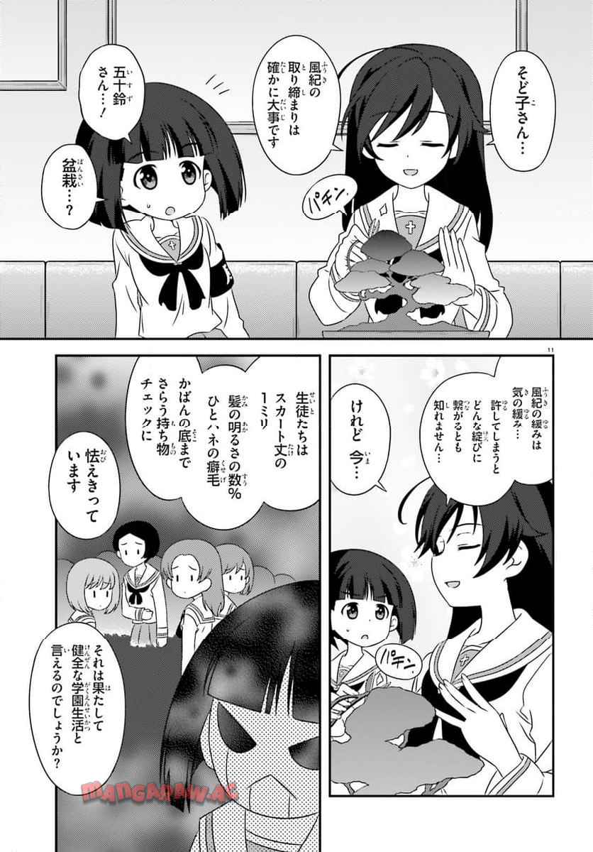 P11