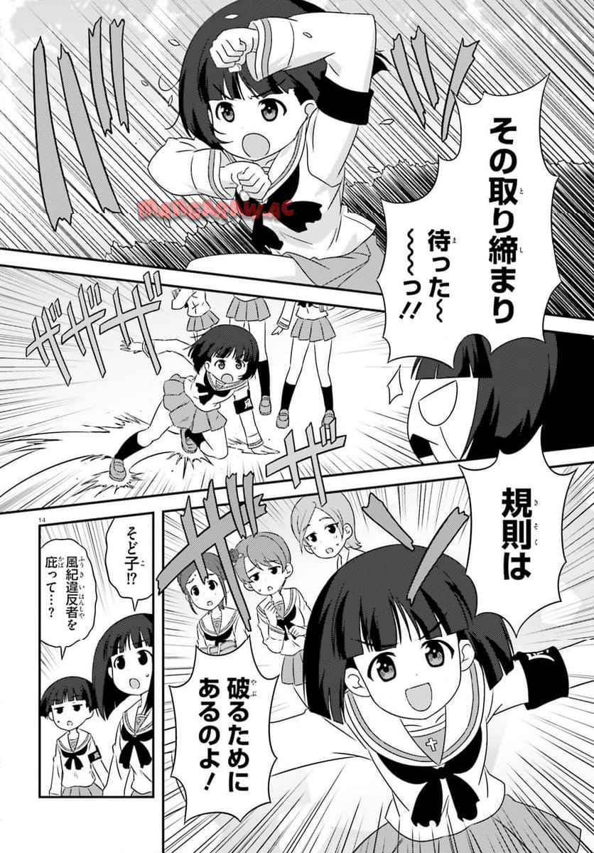 P14