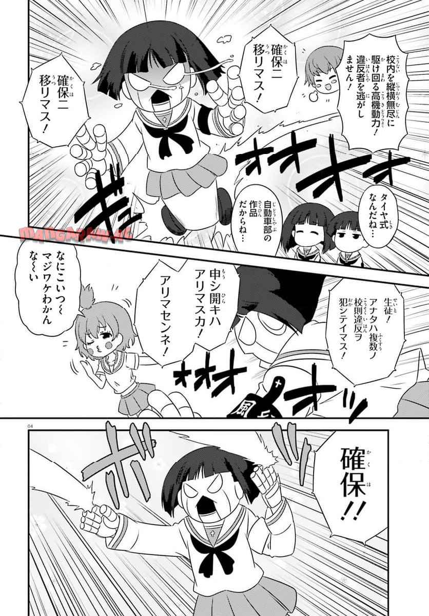P4