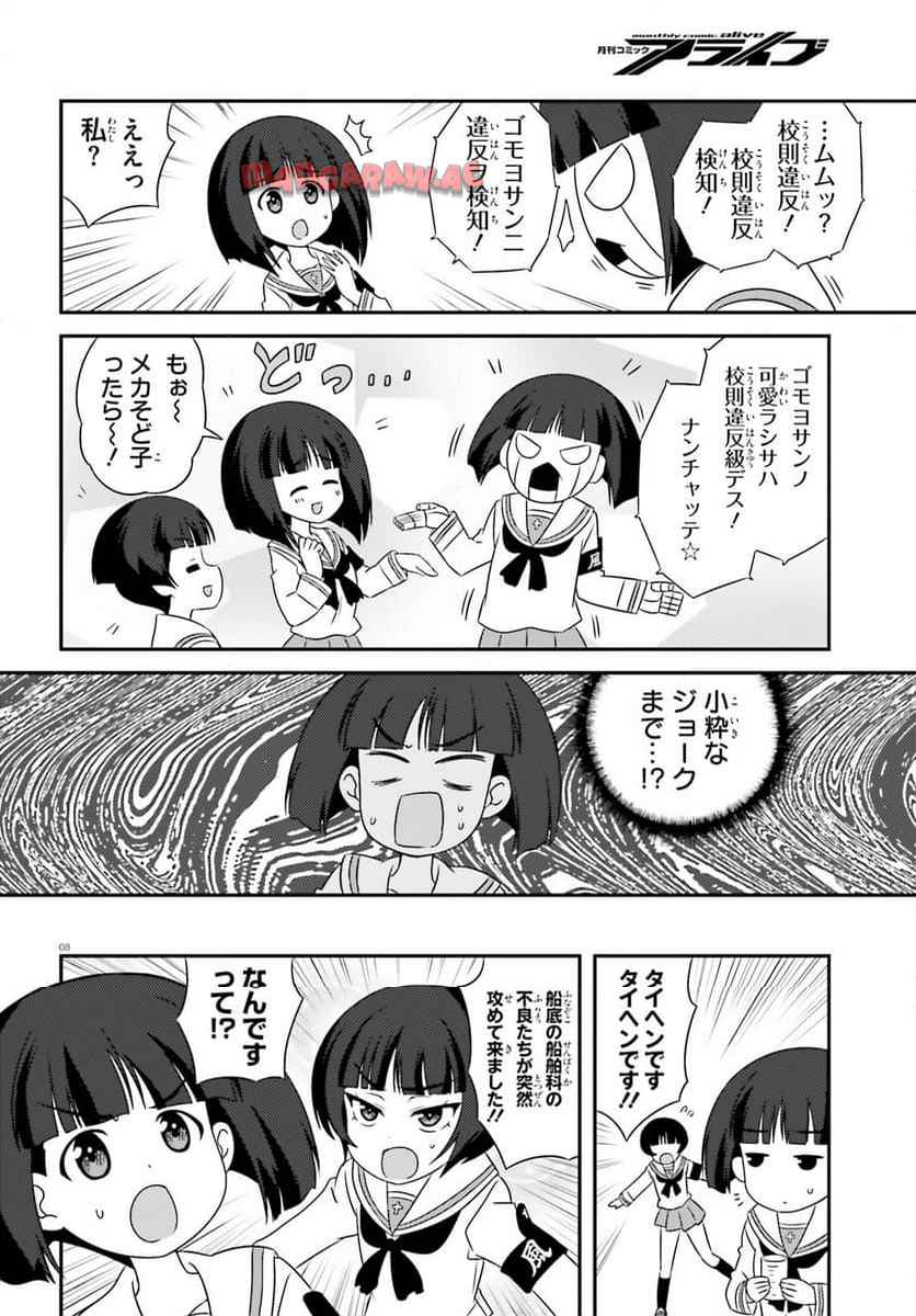 P8