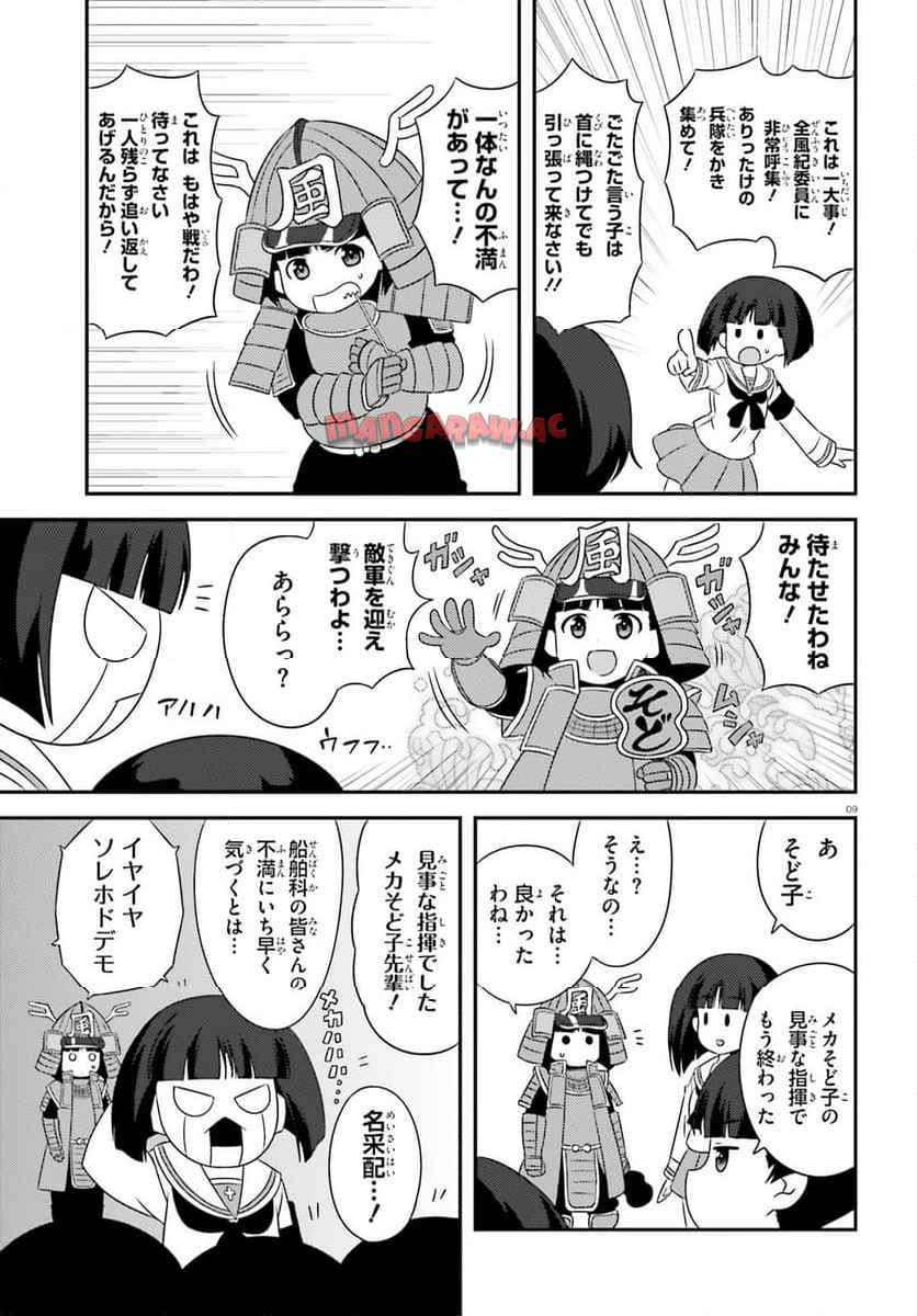 P9