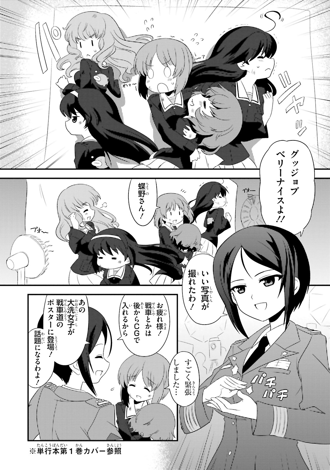 P14