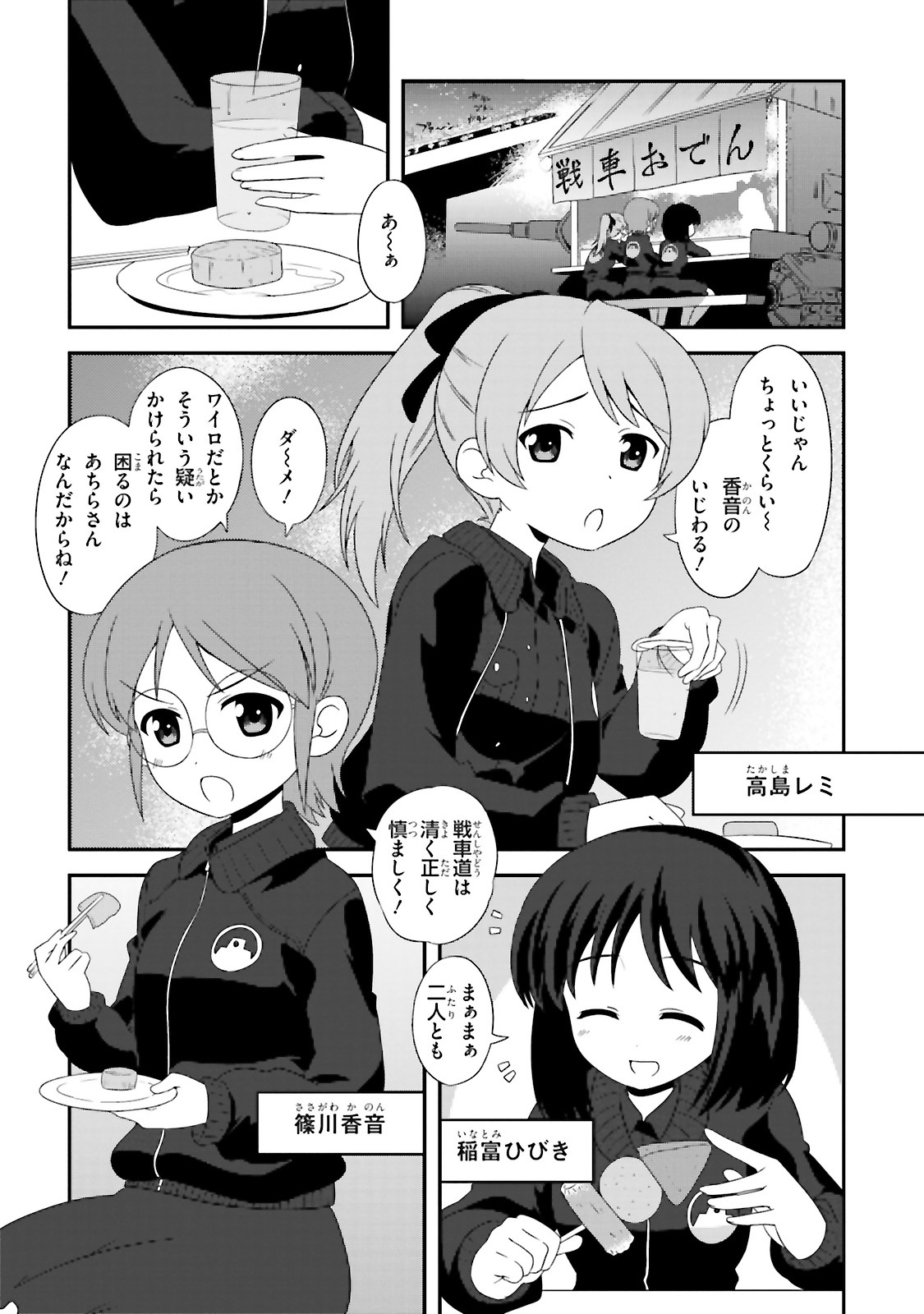 P23