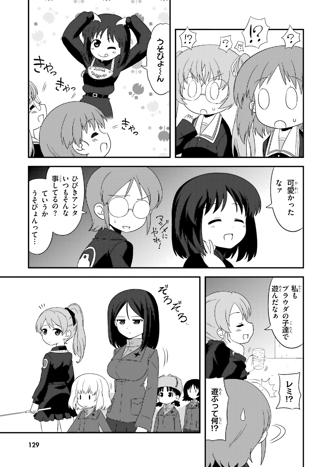 P25