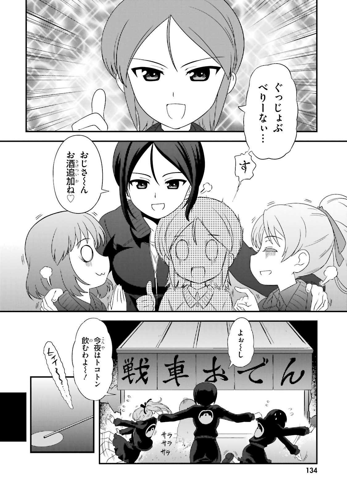 P30