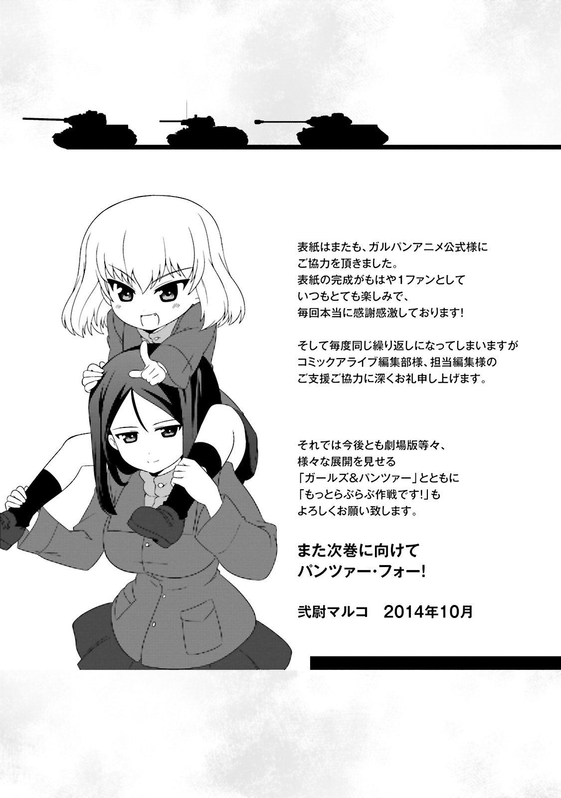 P32