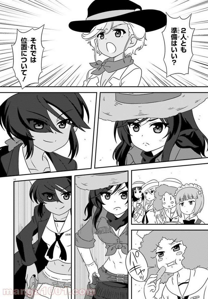 P12