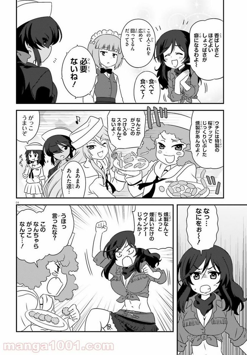 P4