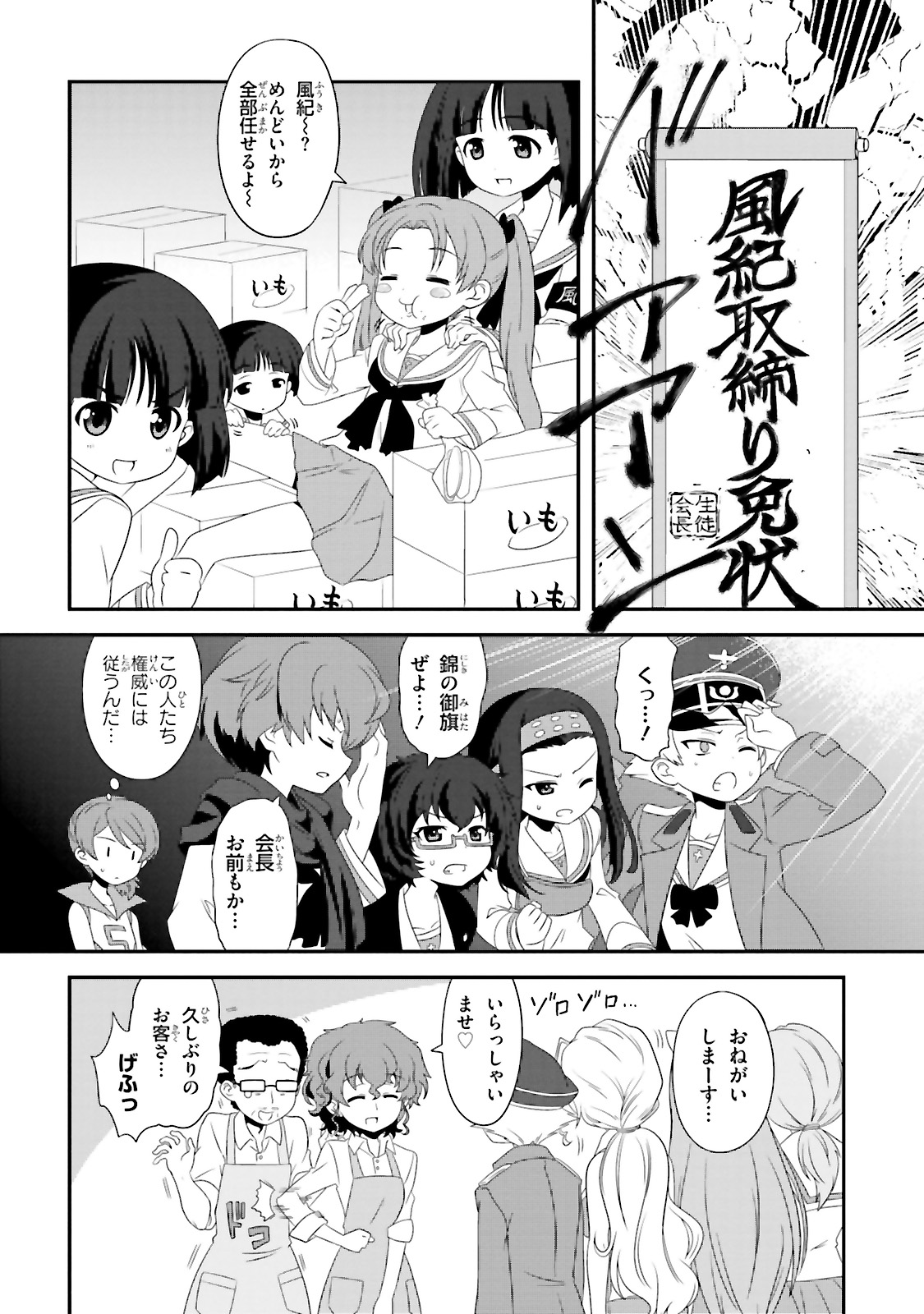 P4