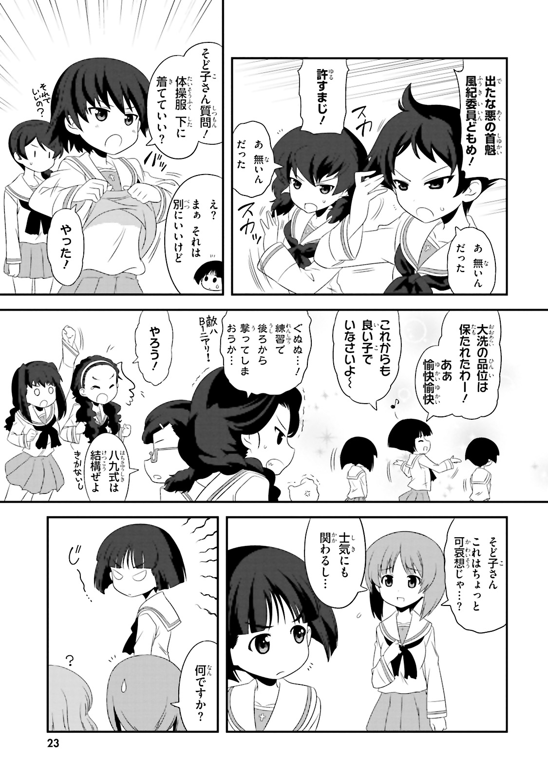 P9