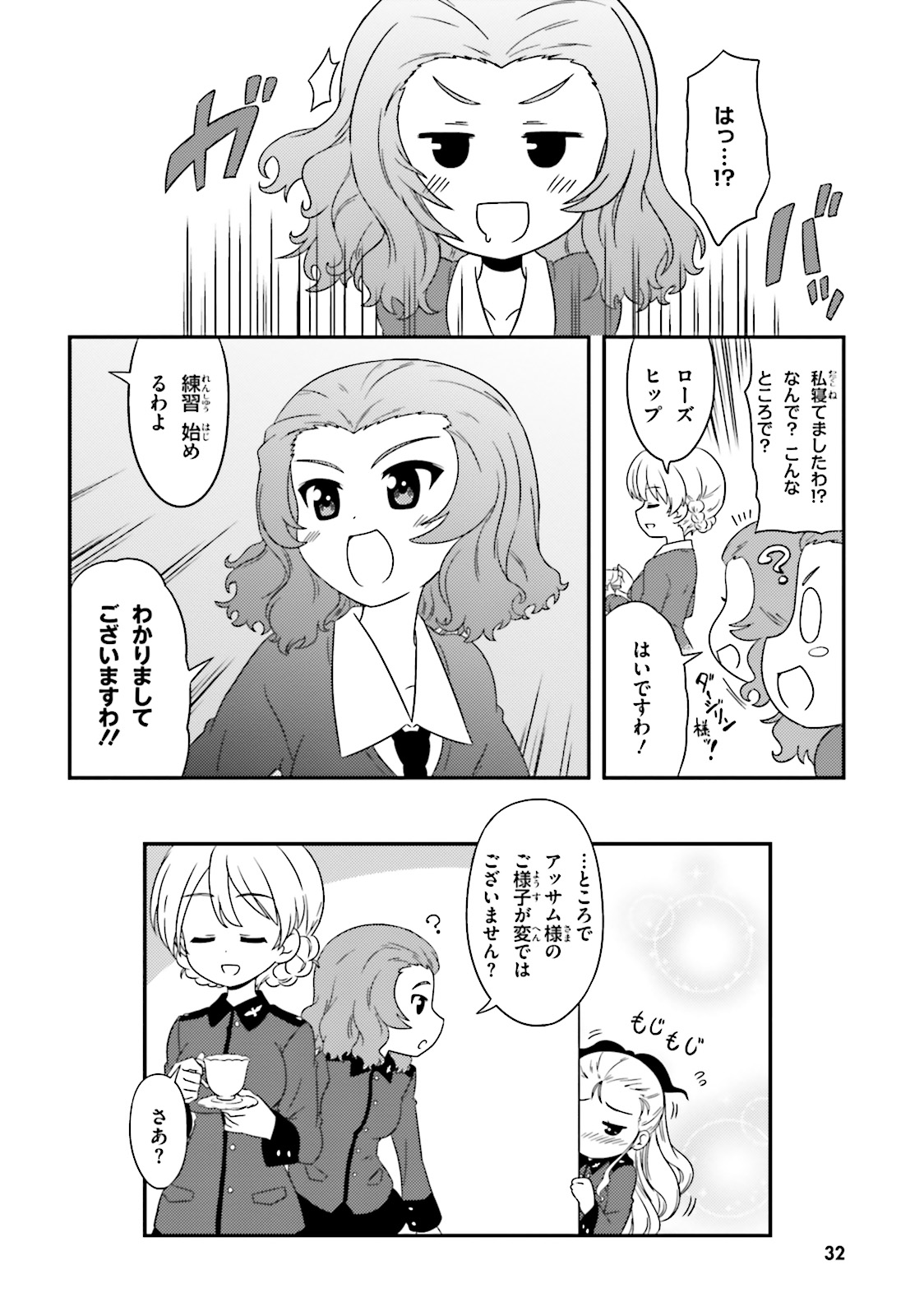P10
