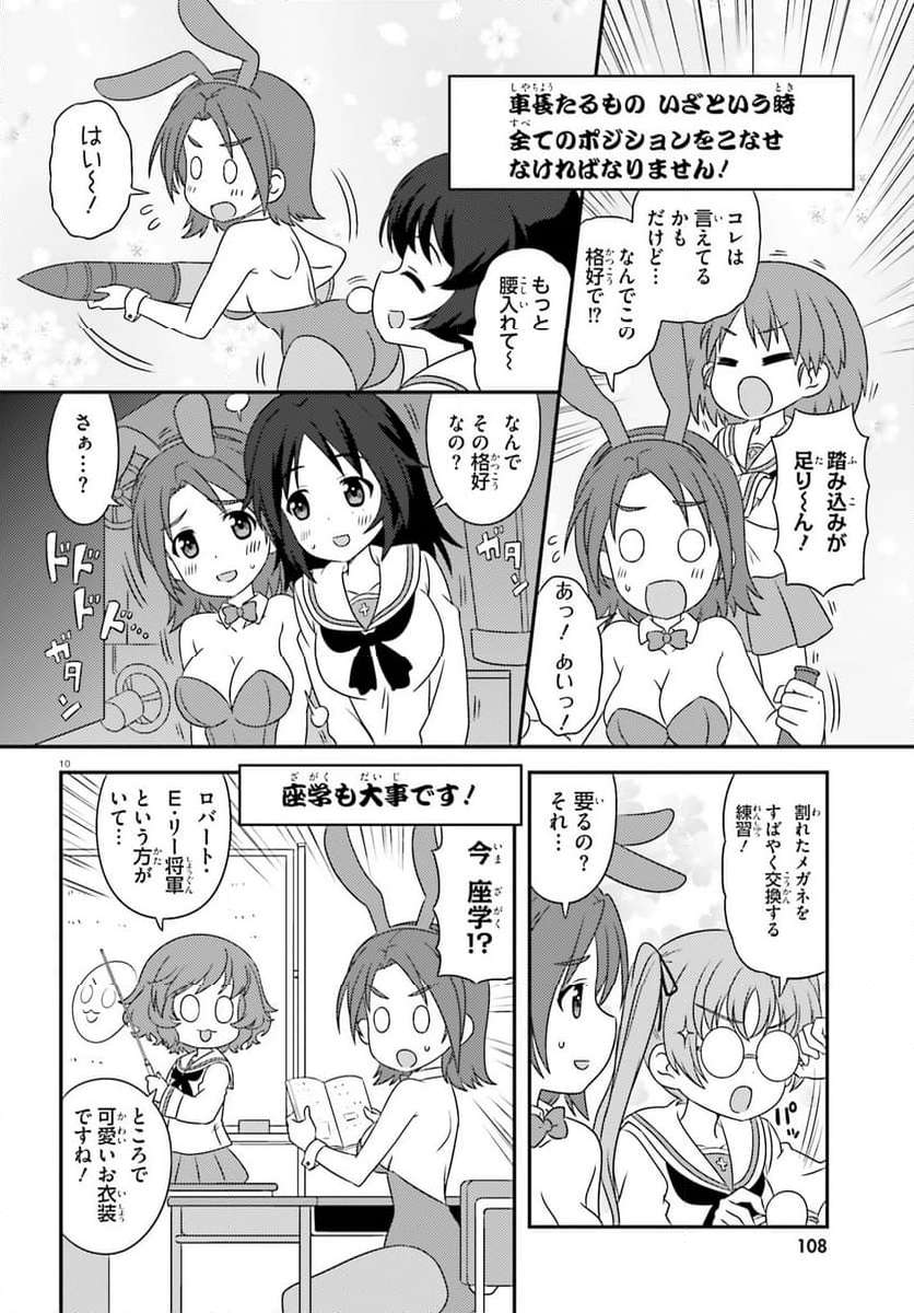 P10