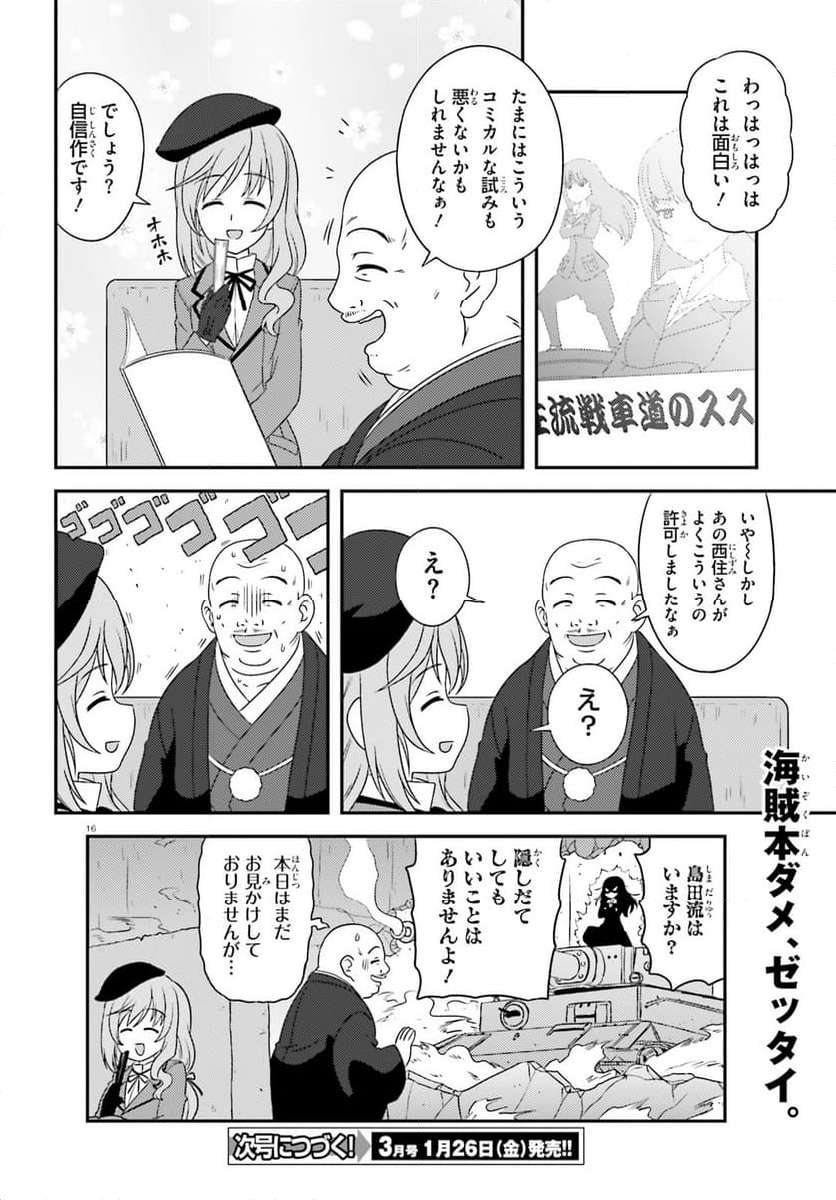 P16