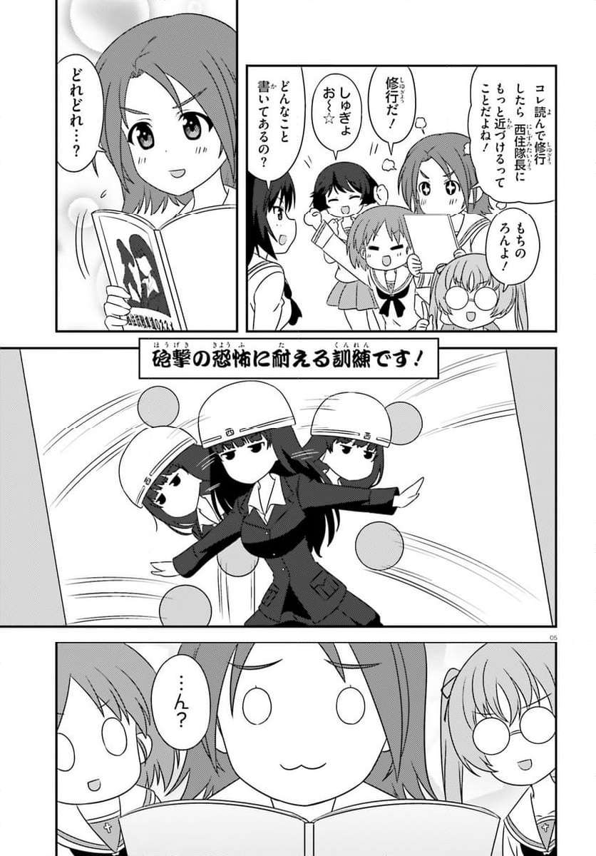 P5