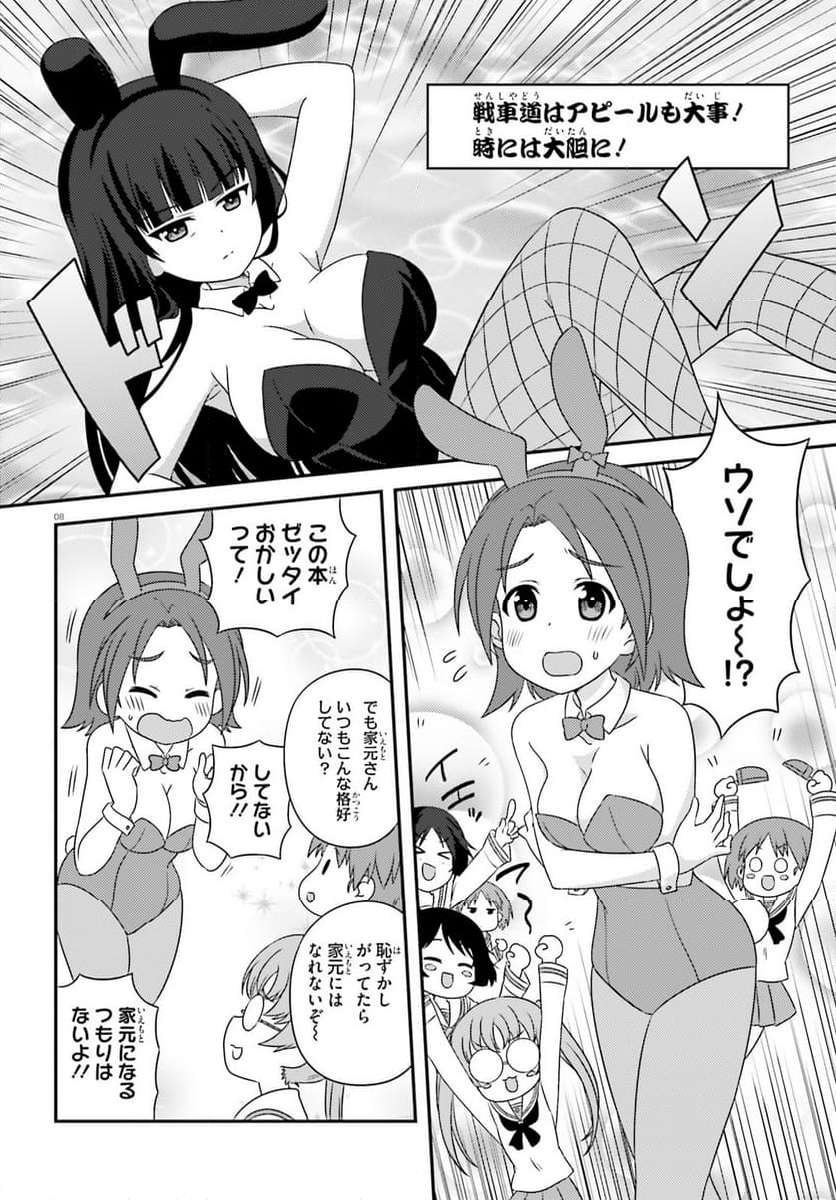 P8