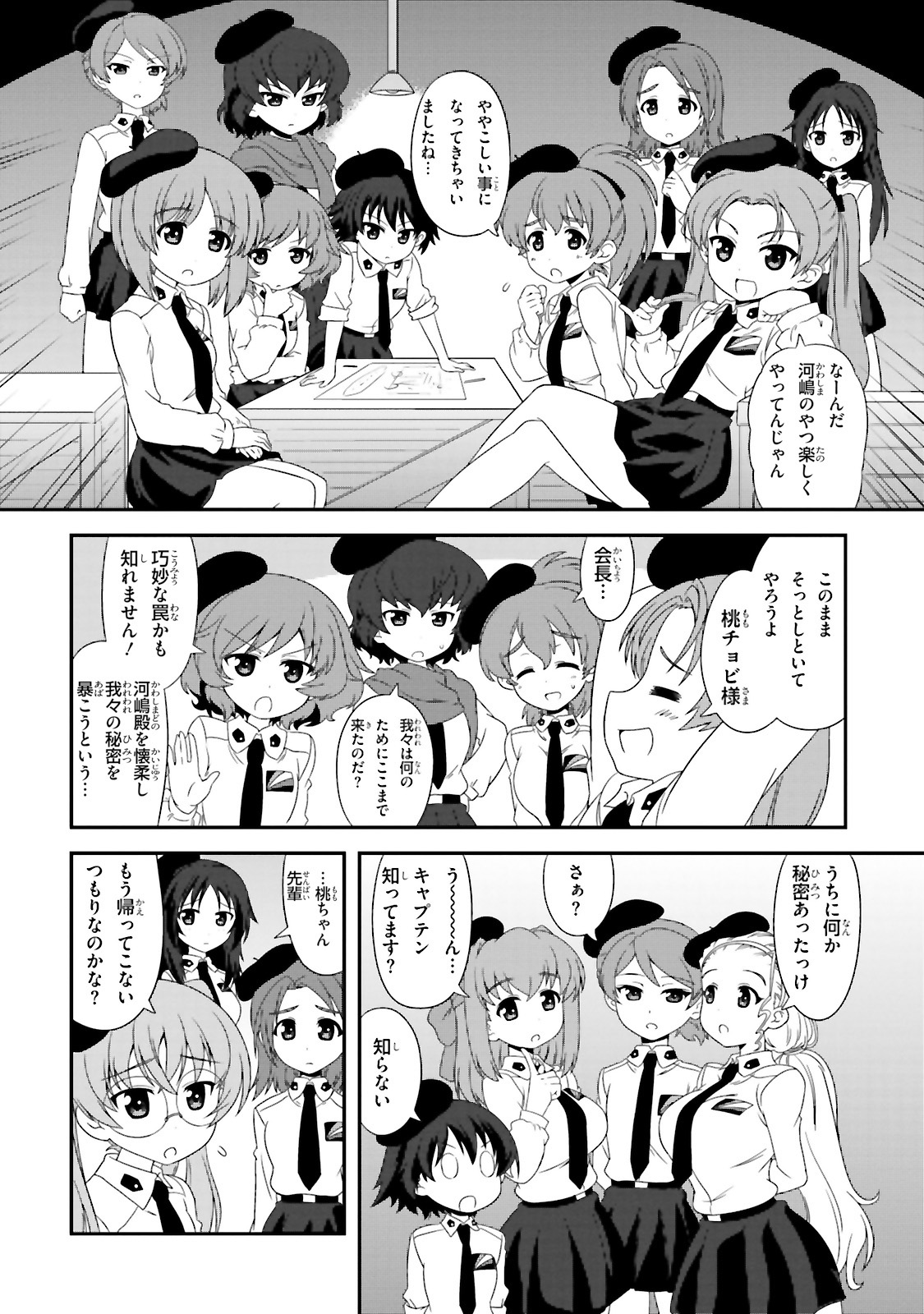 P10