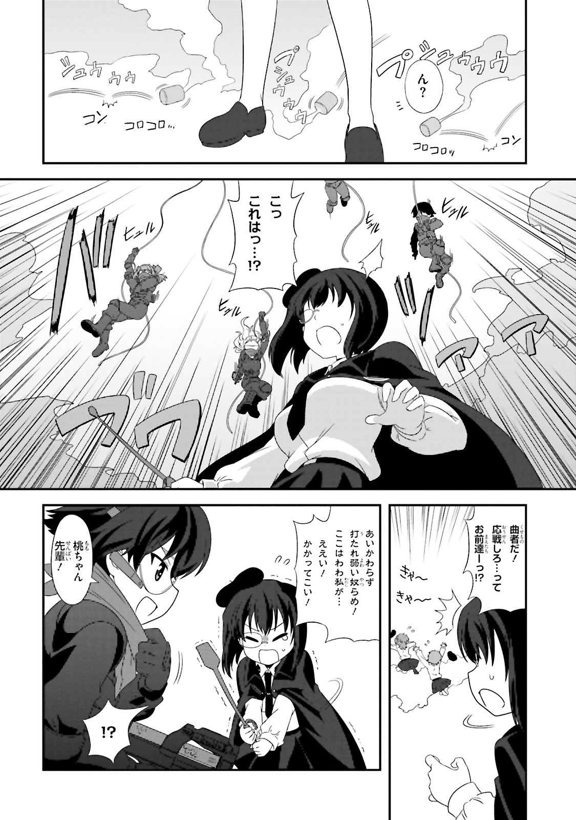 P12
