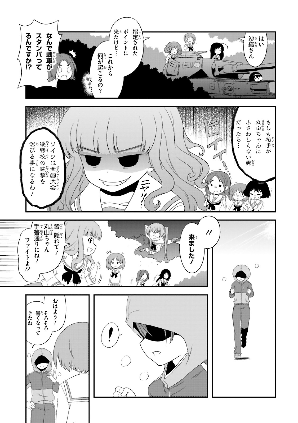 P11