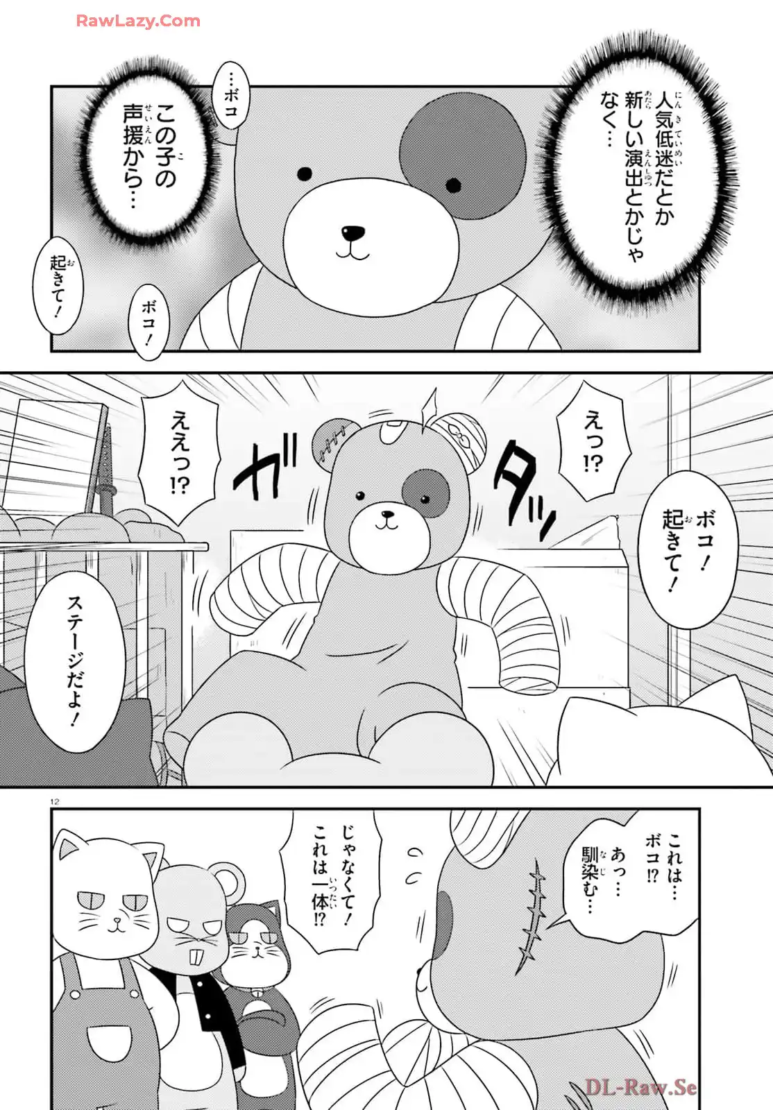 P12