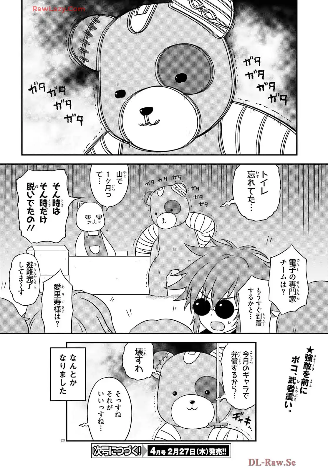 P20