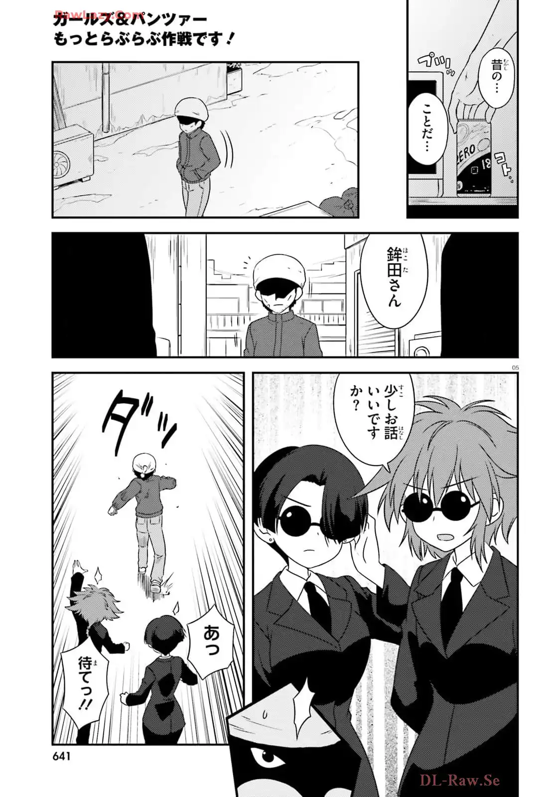 P5